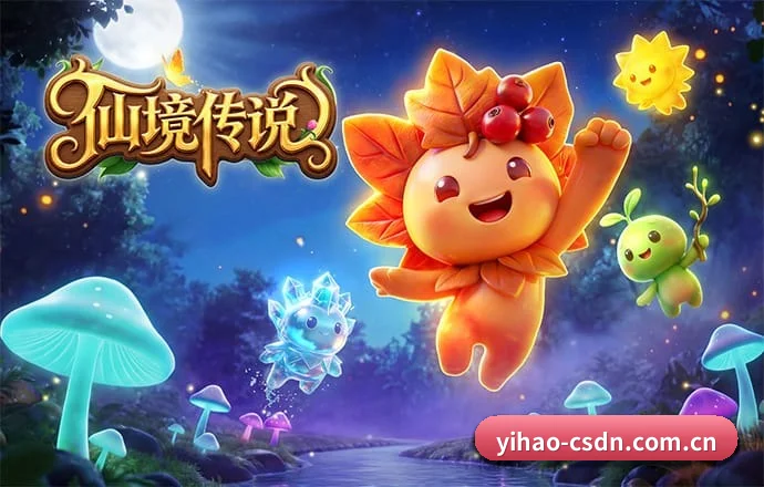 壹号娱乐 APP - Yihao